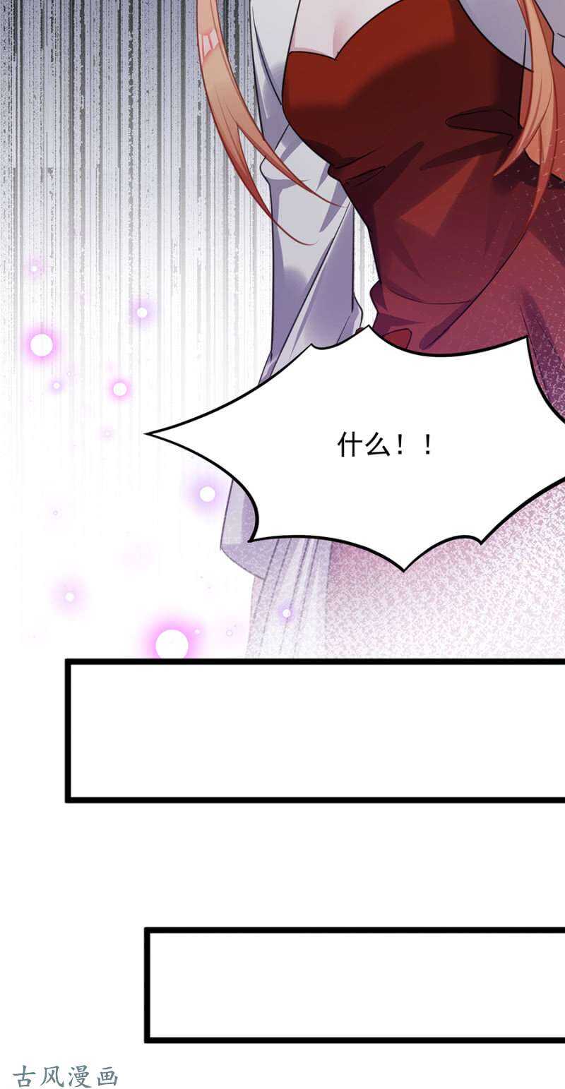 重伤-第49话