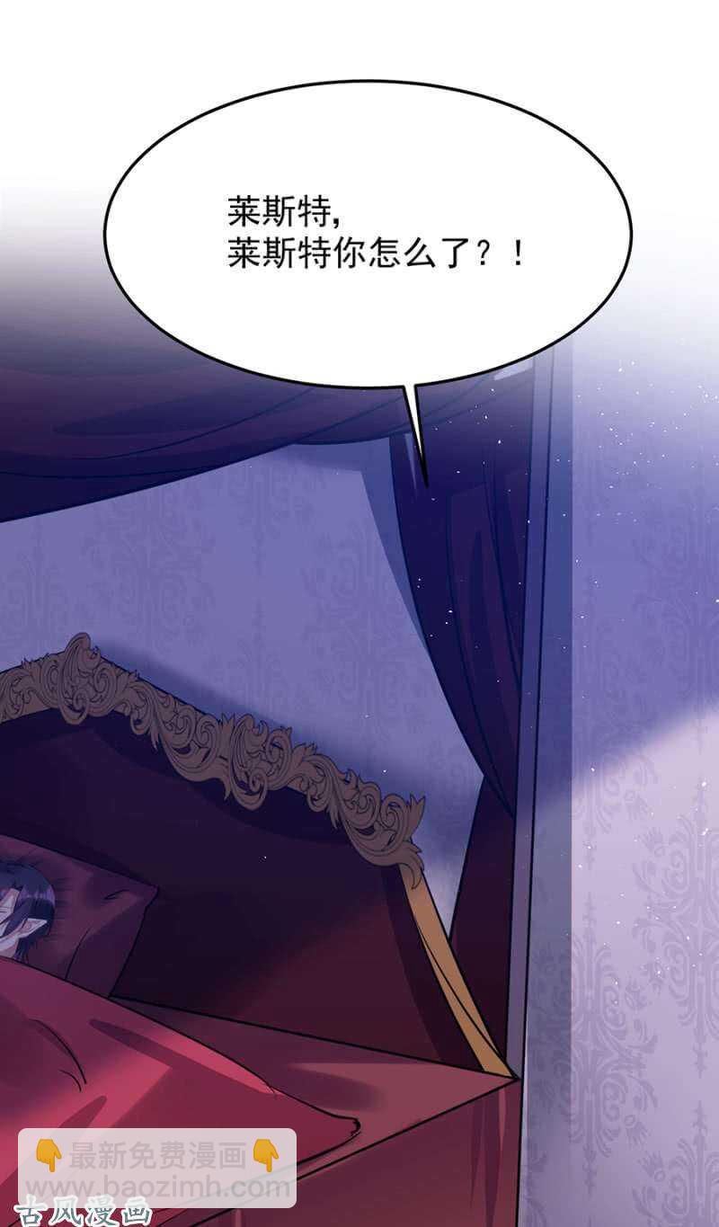重伤-第49话
