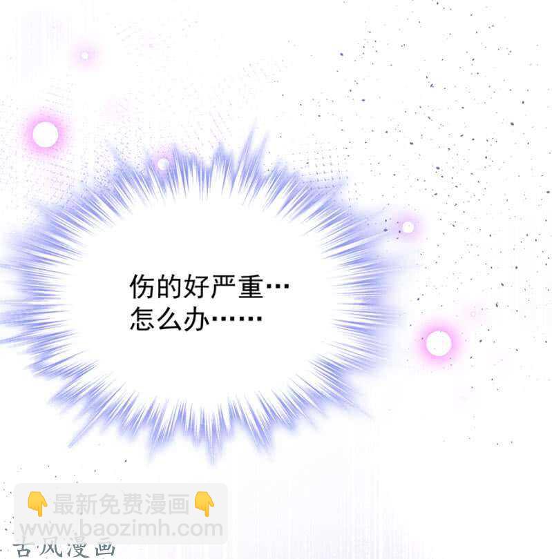 重伤-第49话