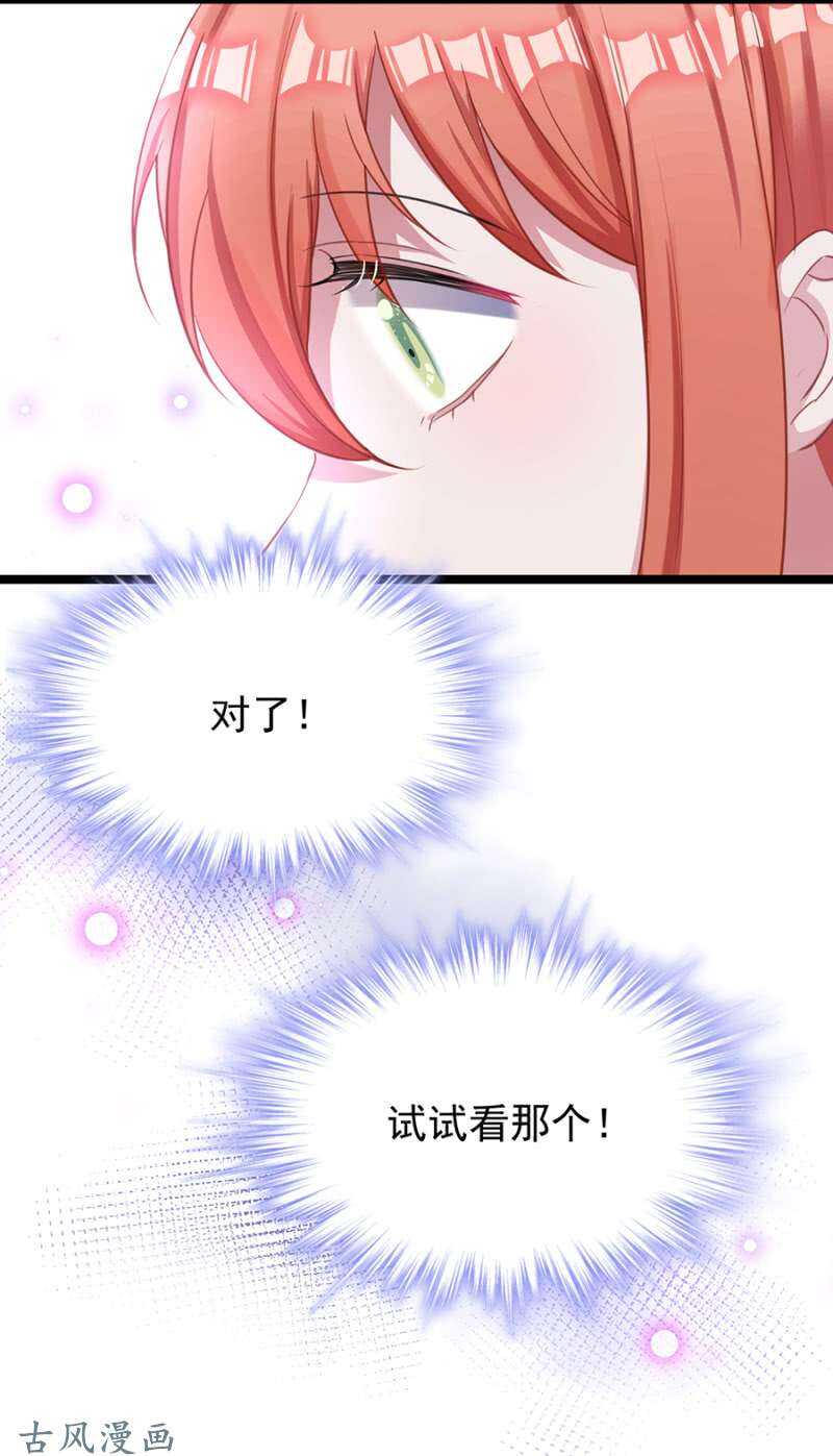 重伤-第49话