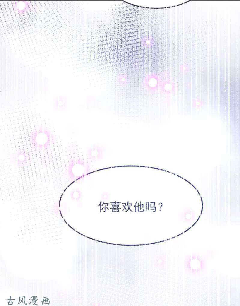 重伤-第49话