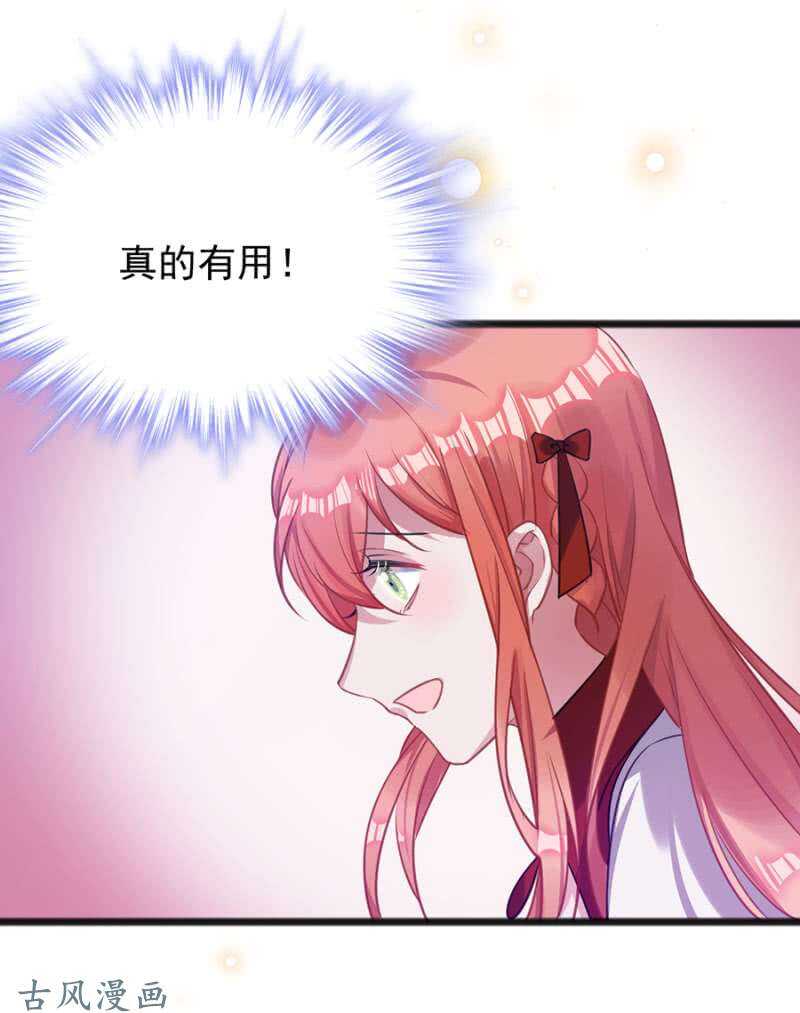重伤-第49话