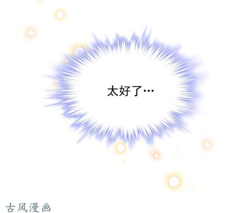 重伤-第49话