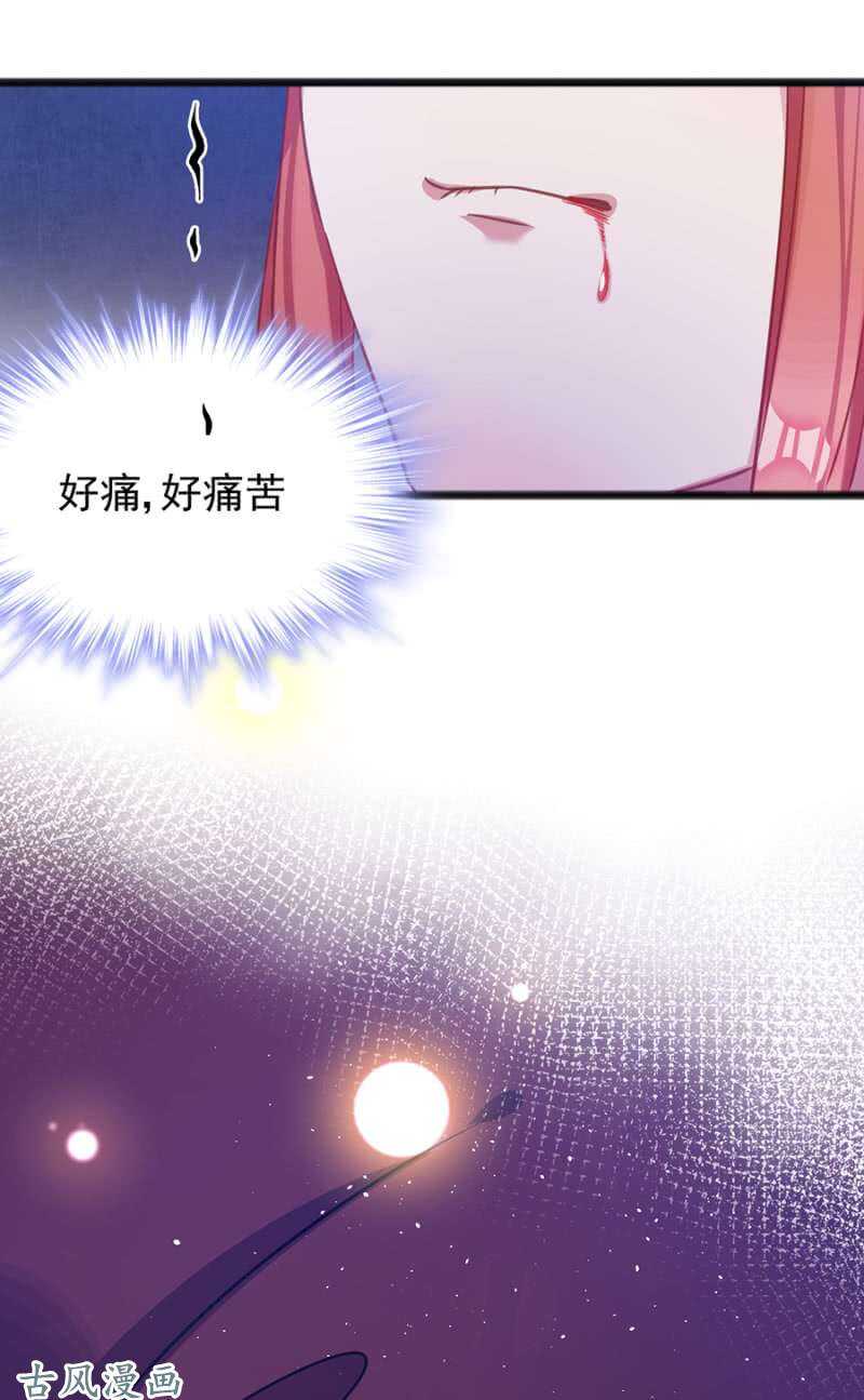 重伤-第49话