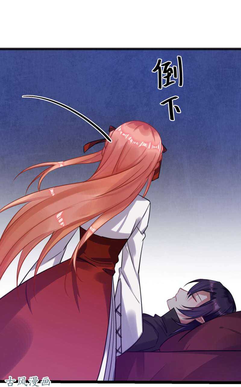 重伤-第49话