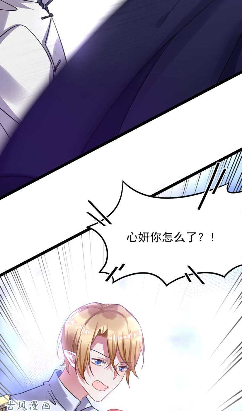 重伤-第49话