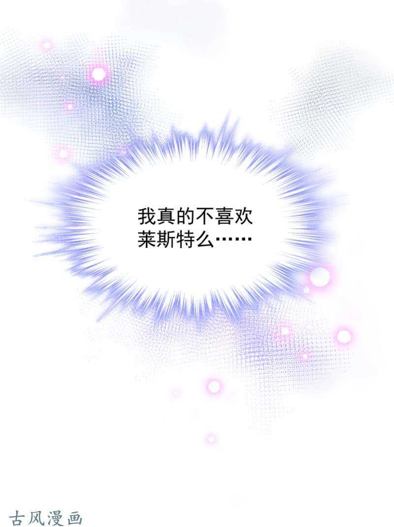 重伤-第49话