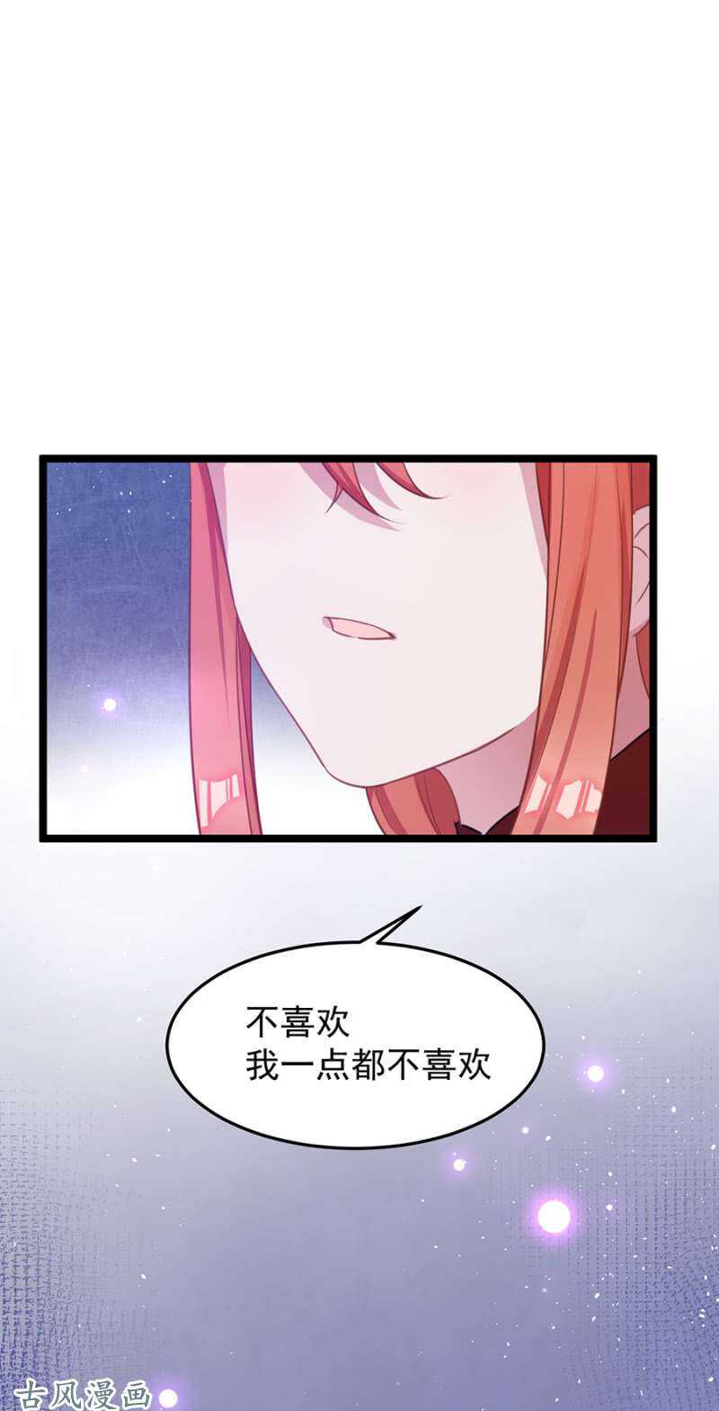 重伤-第49话