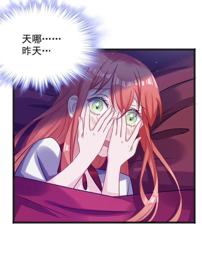 情侣装-第51话