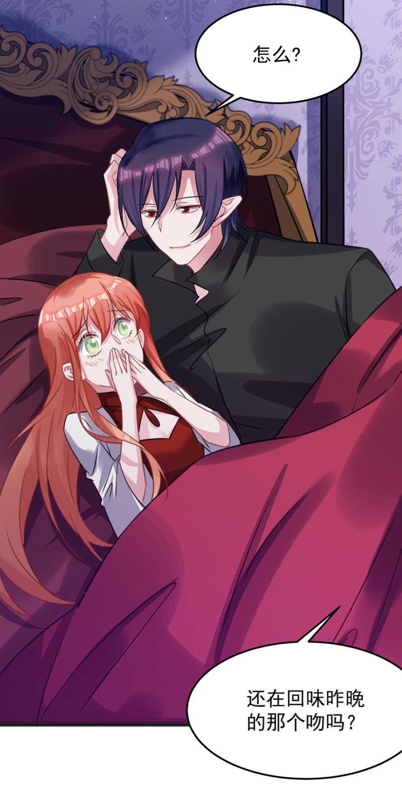 情侣装-第51话