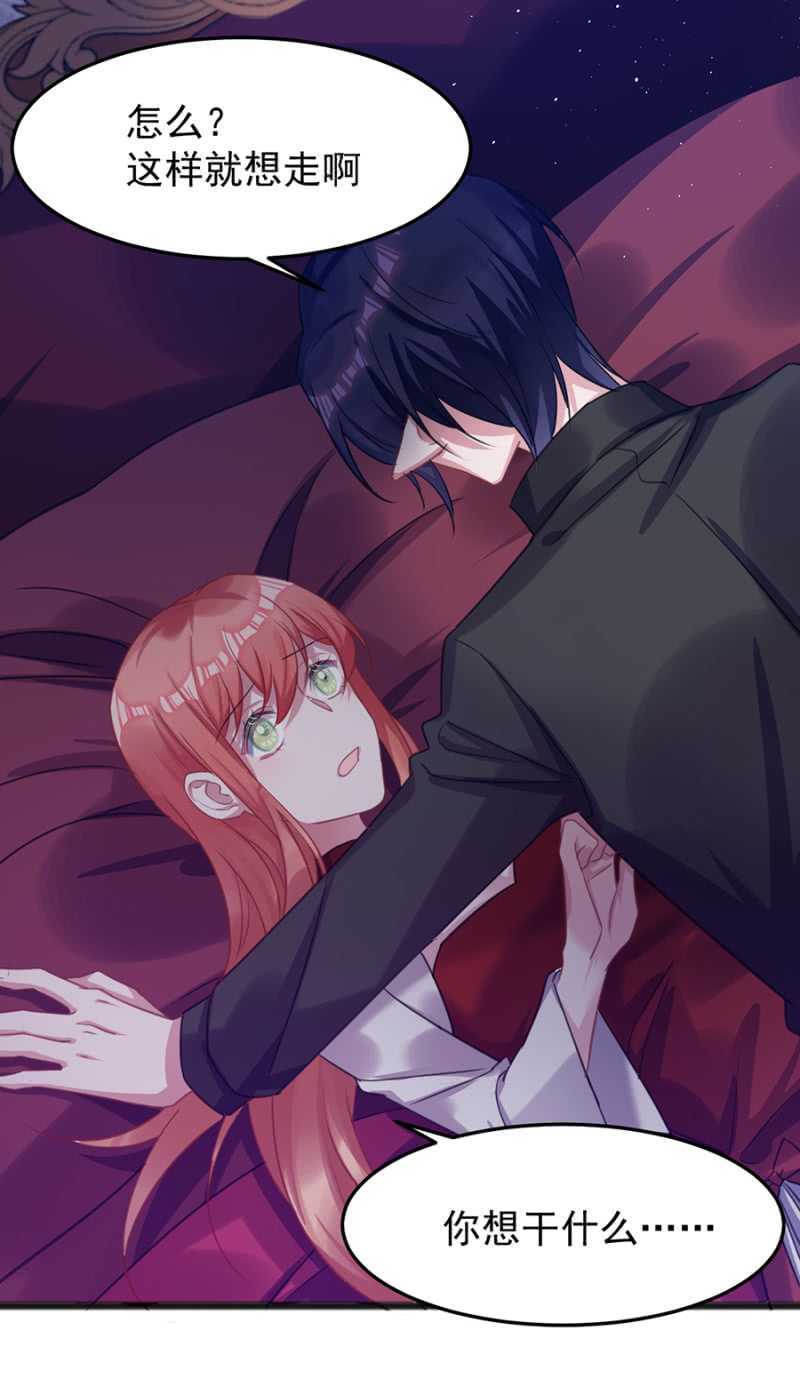 情侣装-第51话