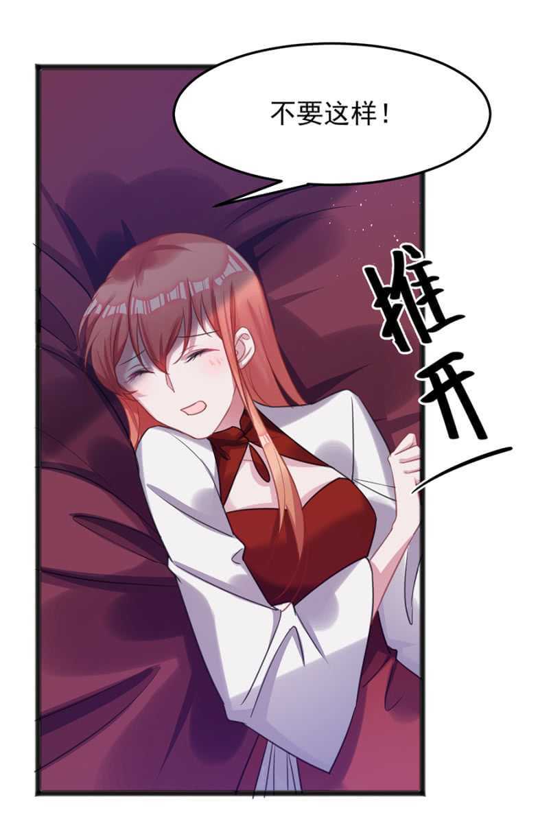 情侣装-第51话