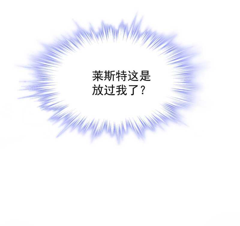 情侣装-第51话