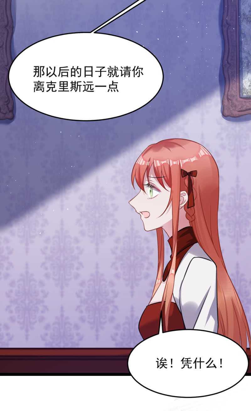 情侣装-第51话