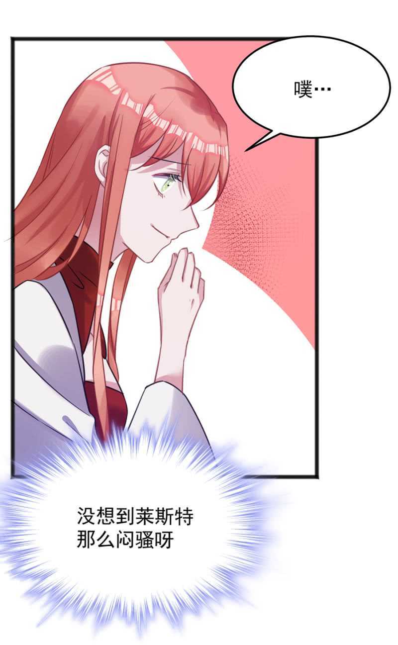 情侣装-第51话