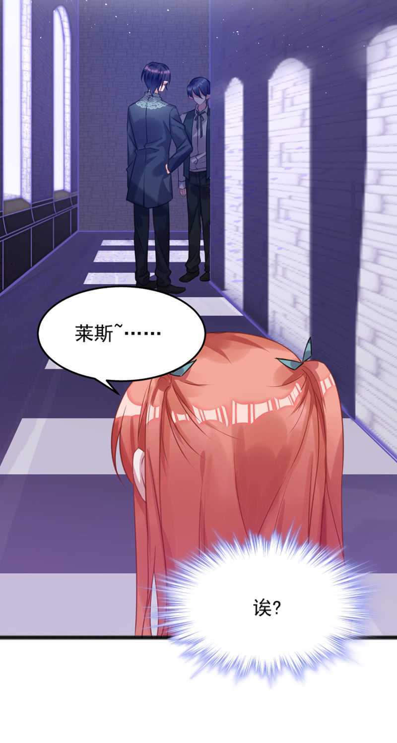 情侣装-第51话