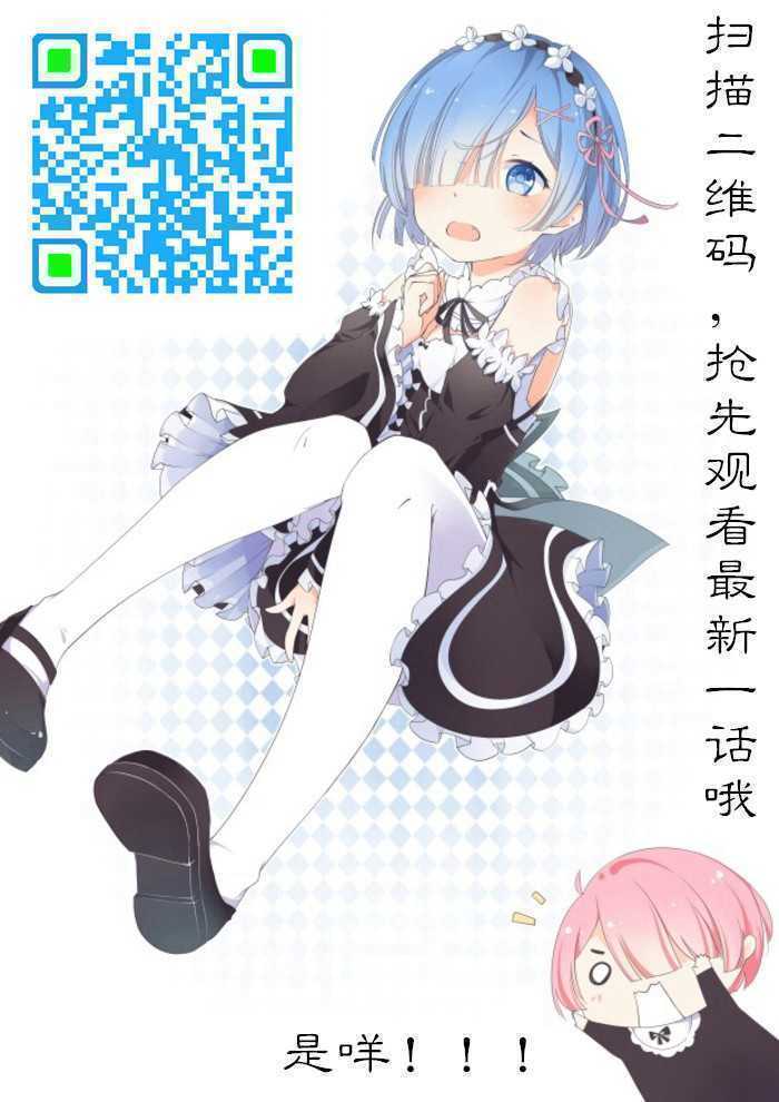 情侣装-第51话