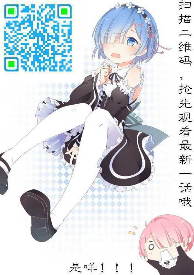 情侣装-第51话