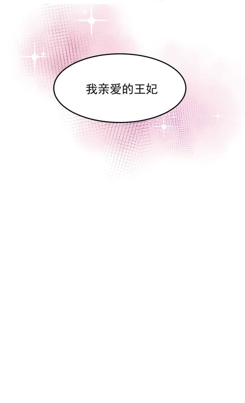 情侣装-第51话