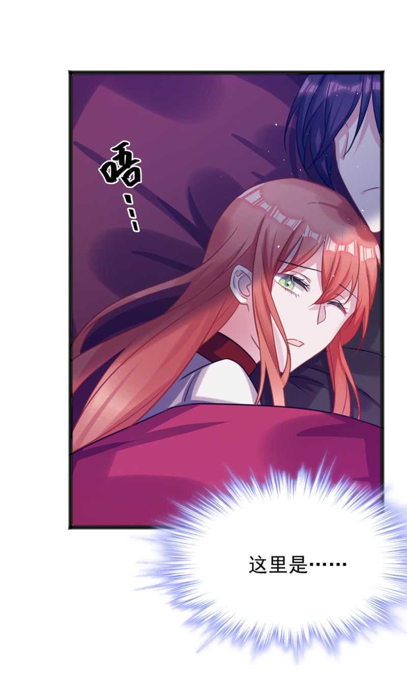 情侣装-第51话