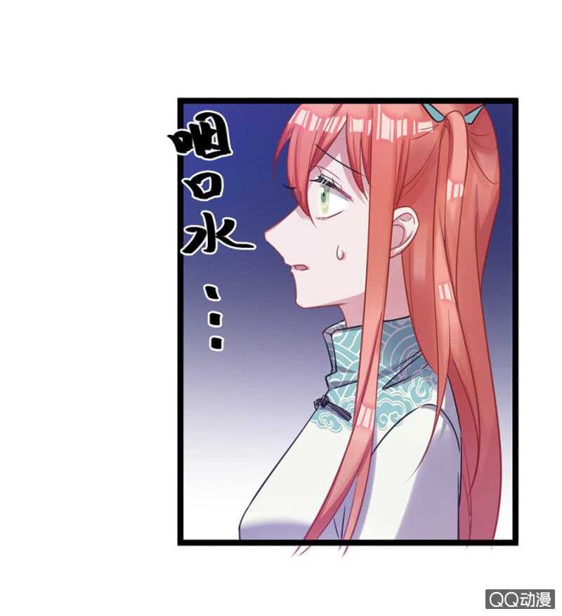 奇妙屋-第53话