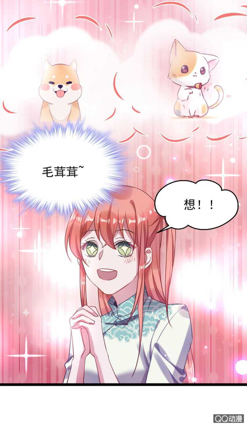 奇妙屋-第53话