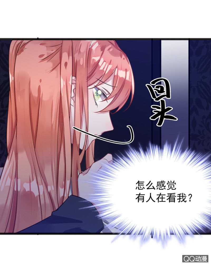 有你就够了-第55话