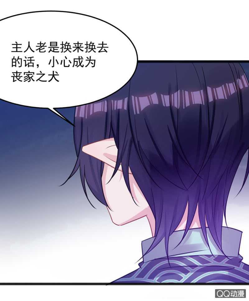 有你就够了-第55话
