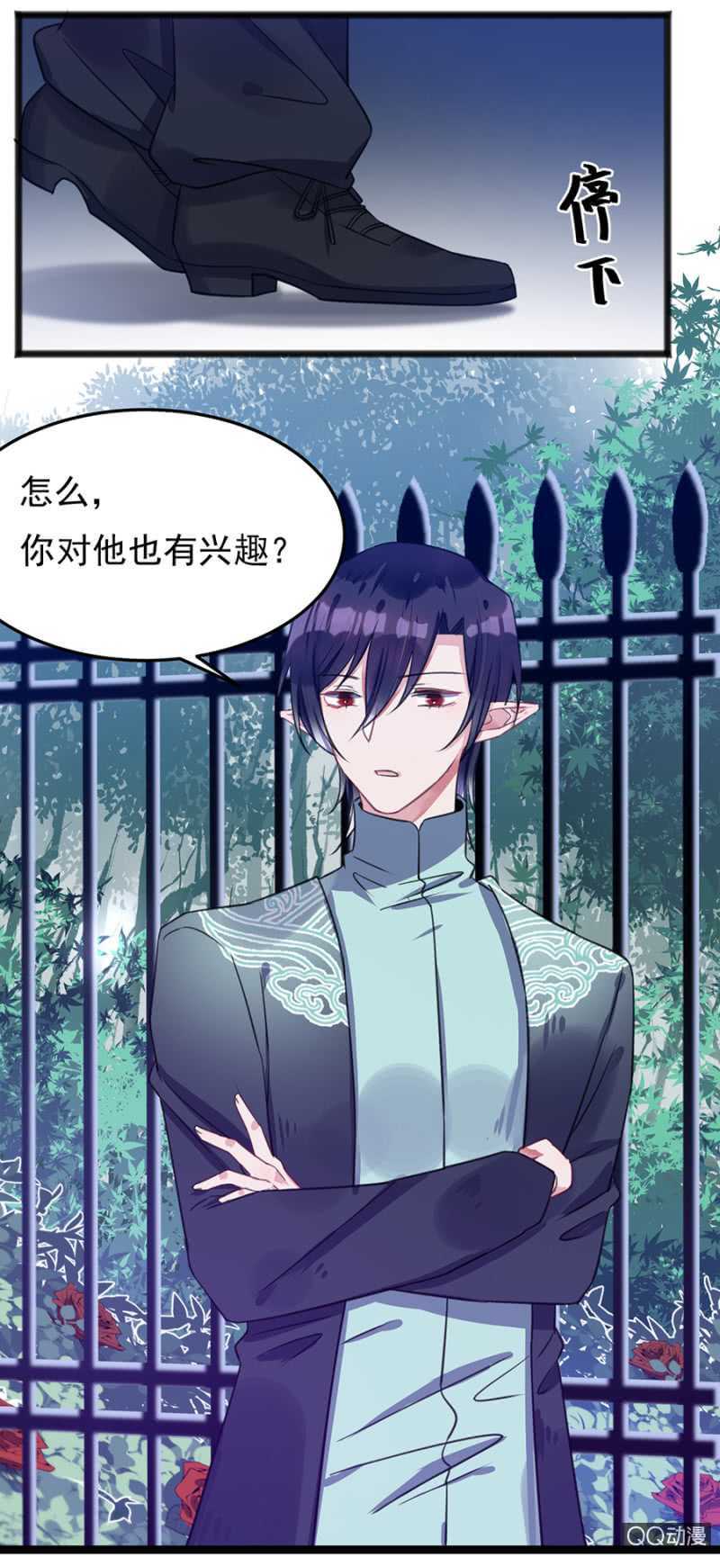有你就够了-第55话