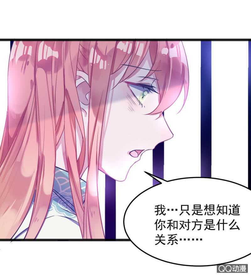 有你就够了-第55话