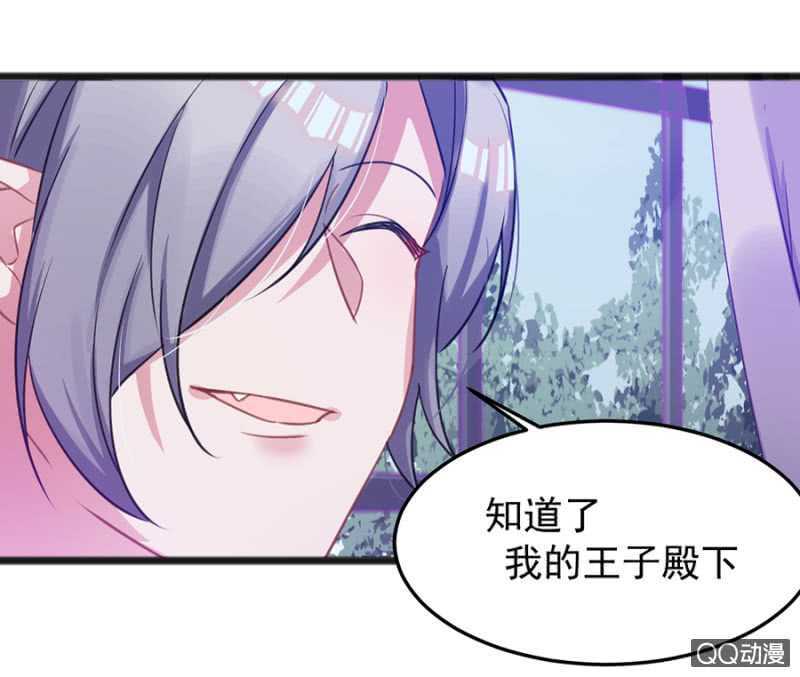 有你就够了-第55话