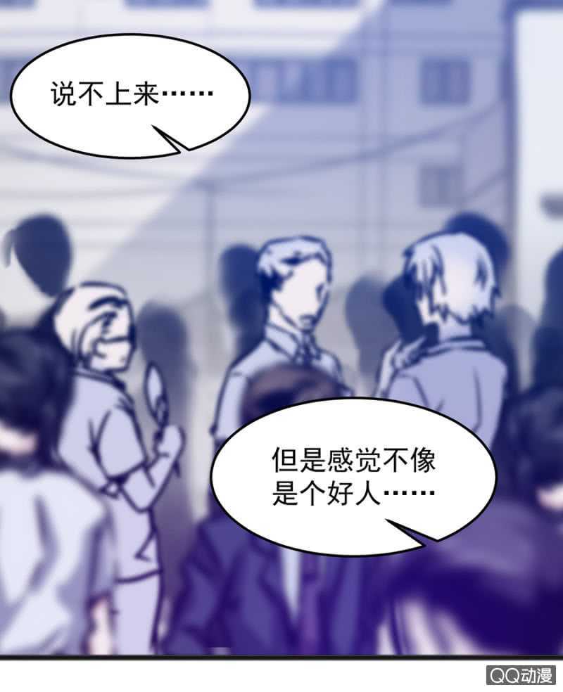 有你就够了-第55话