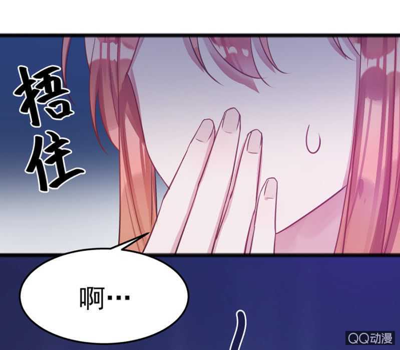 有你就够了-第55话