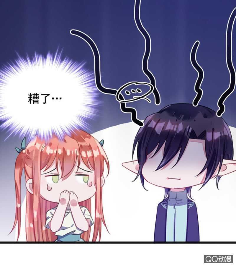 有你就够了-第55话