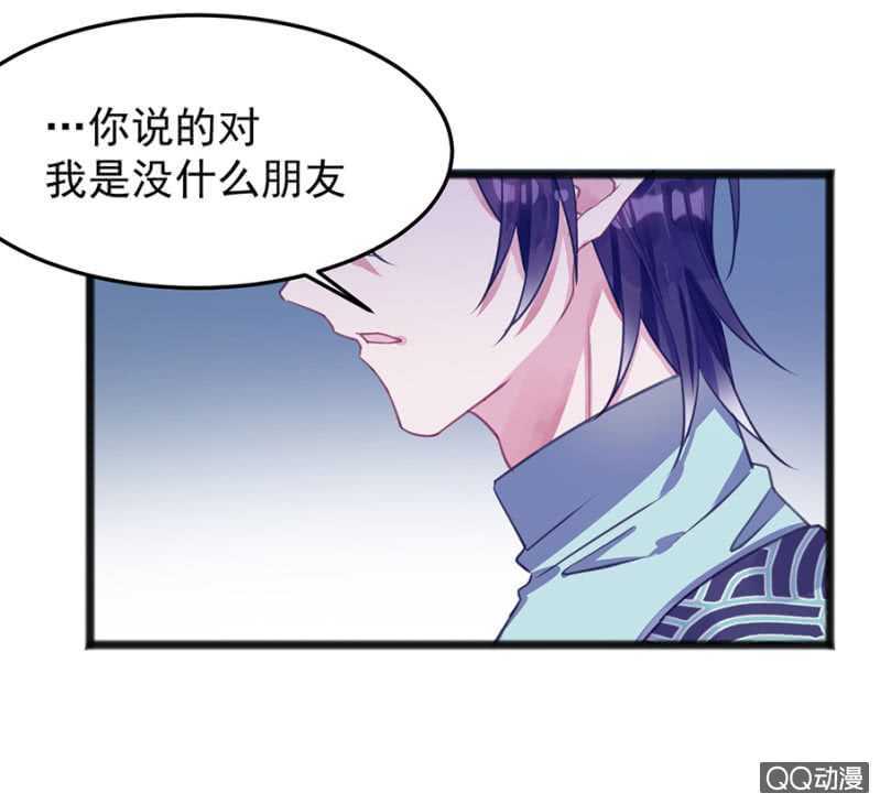 有你就够了-第55话