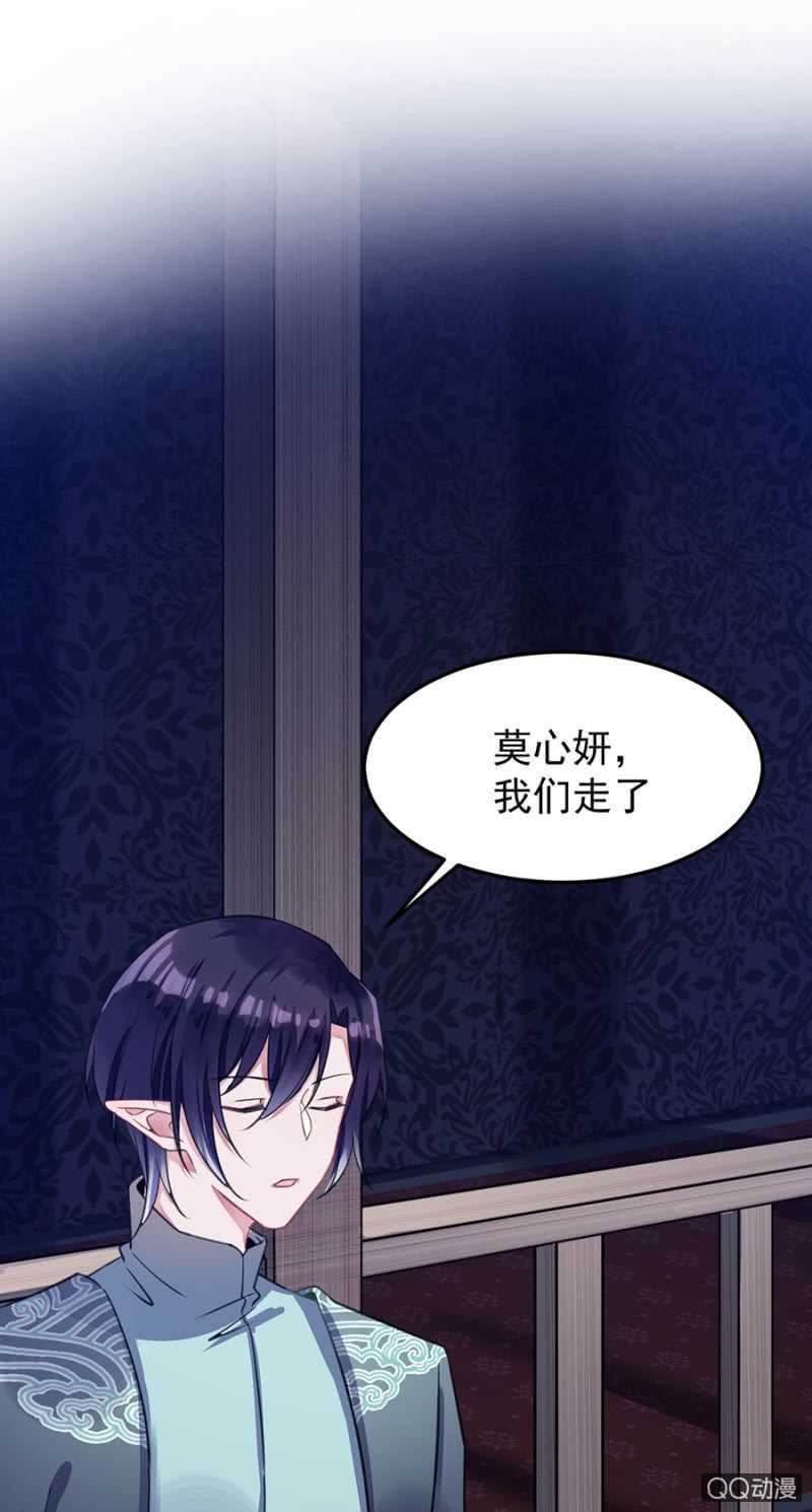 有你就够了-第55话