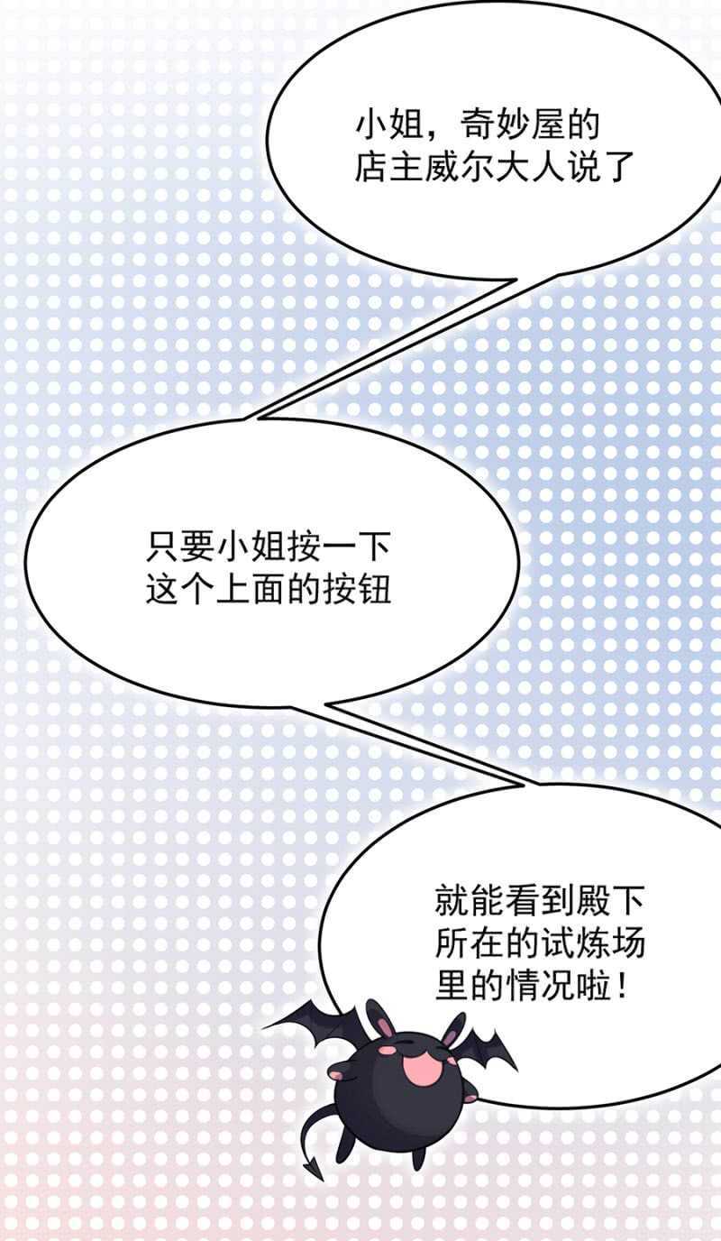 囚困-第63话
