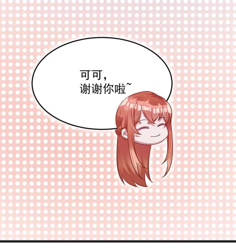 囚困-第63话