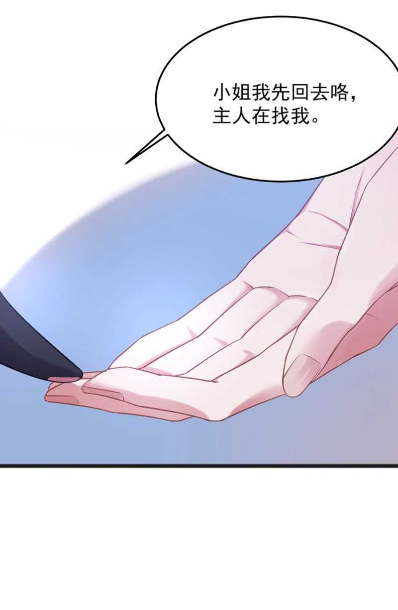 囚困-第63话