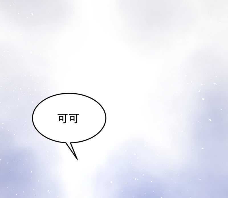 囚困-第63话