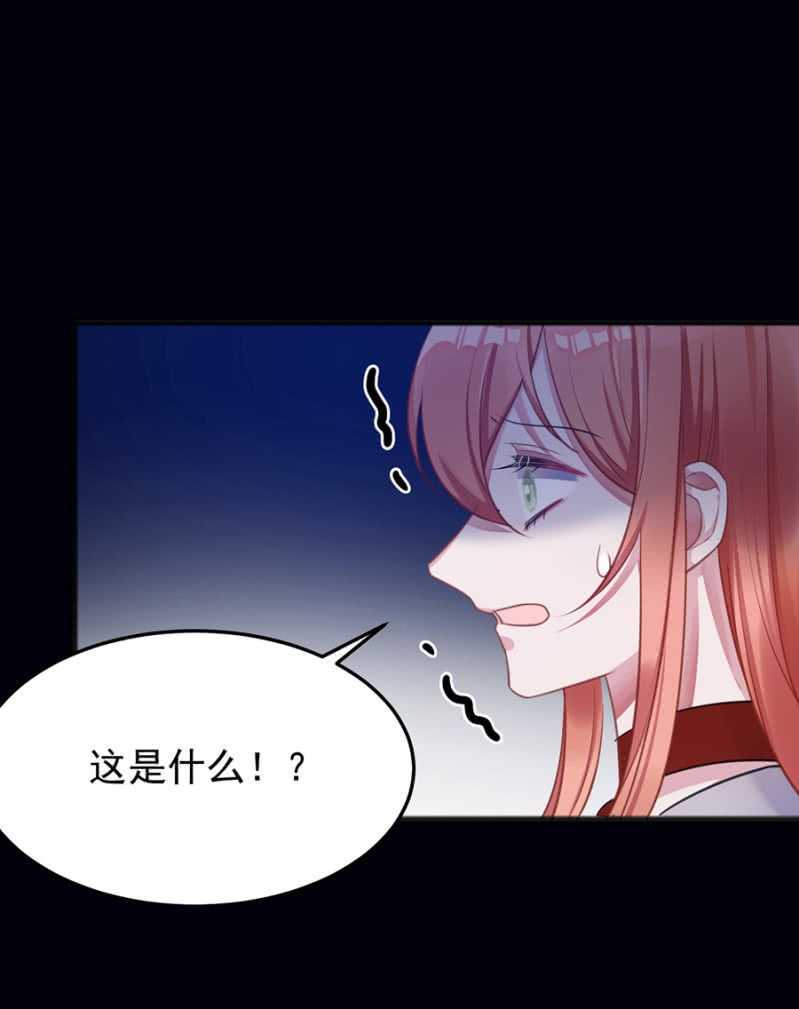 囚困-第63话