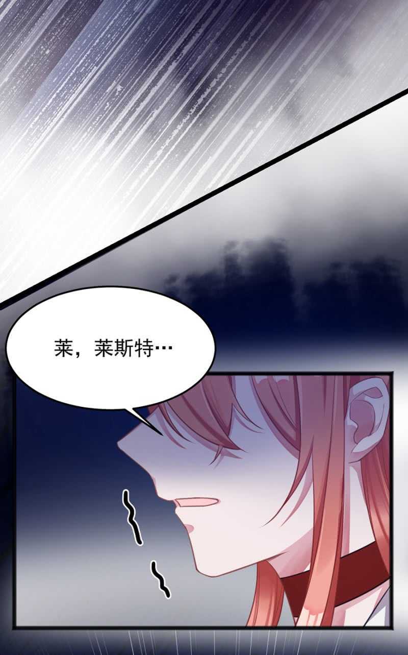 囚困-第63话