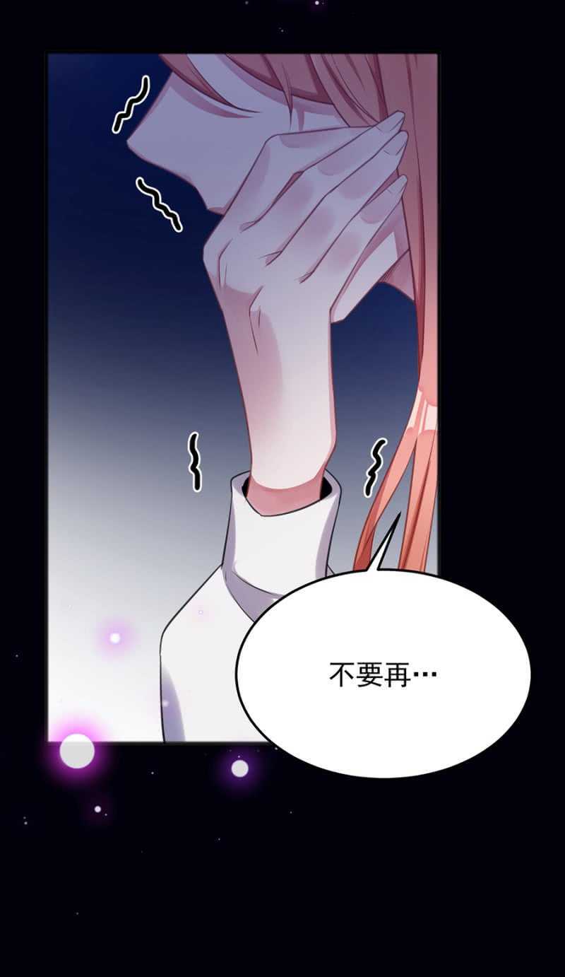 囚困-第63话