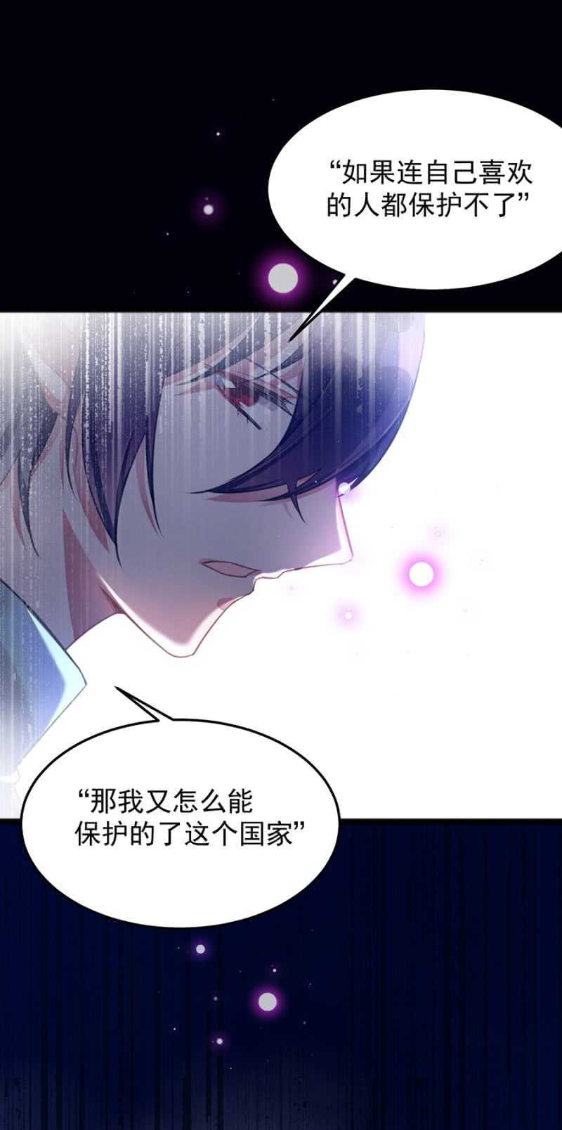 囚困-第63话