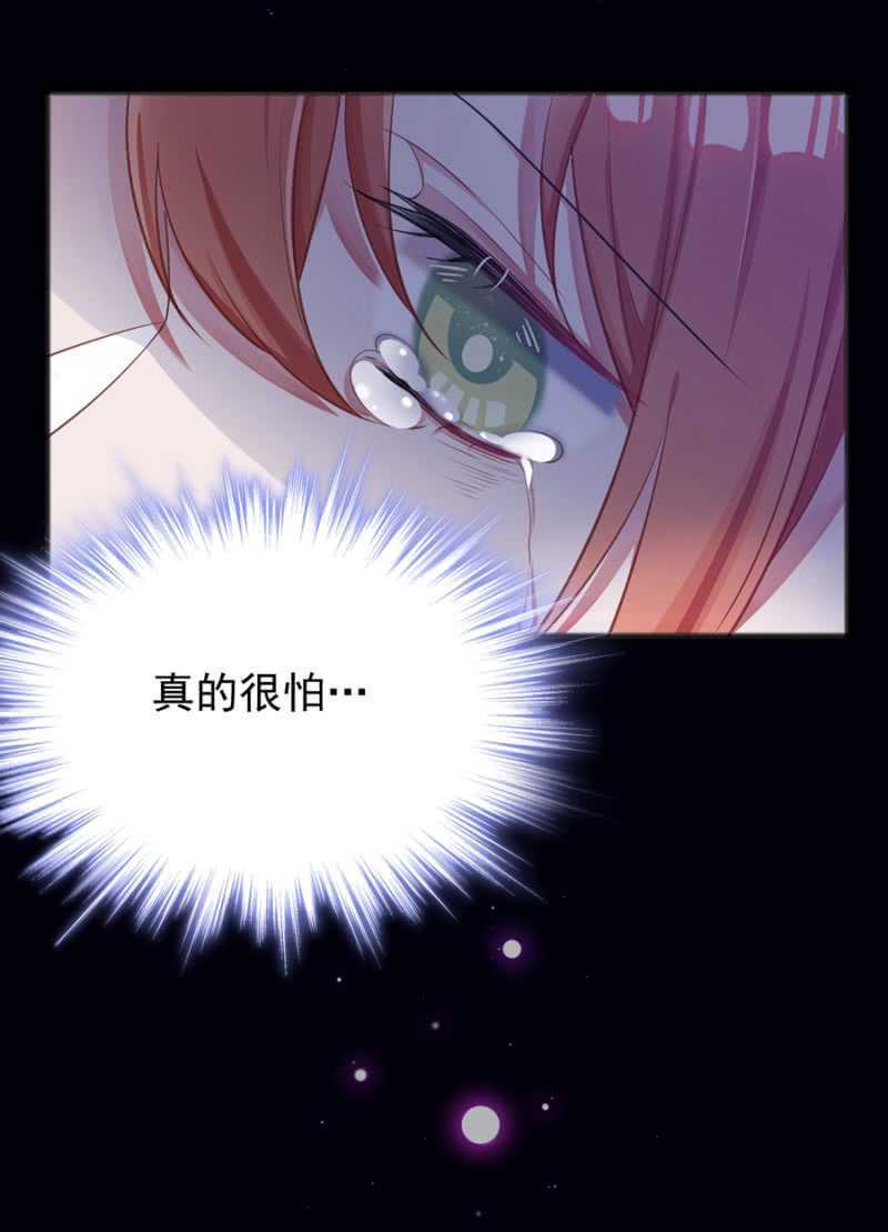囚困-第63话