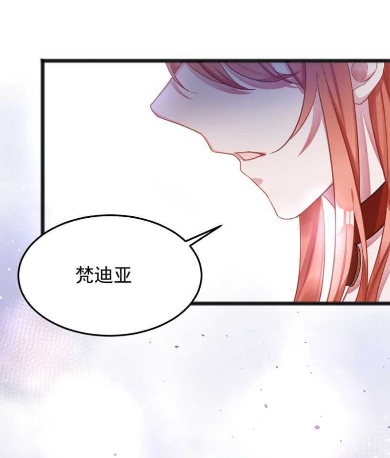 囚困-第63话