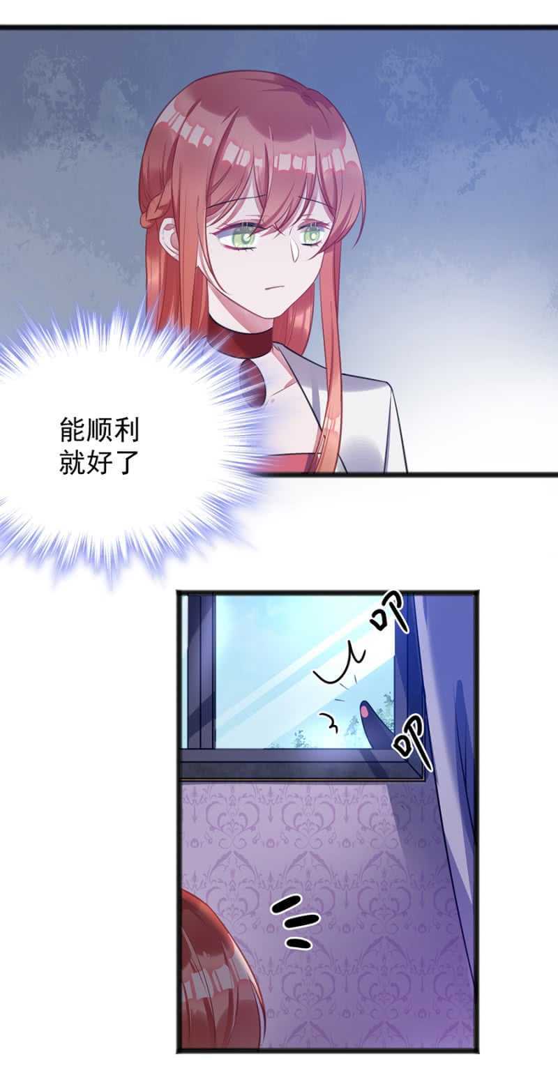 囚困-第63话