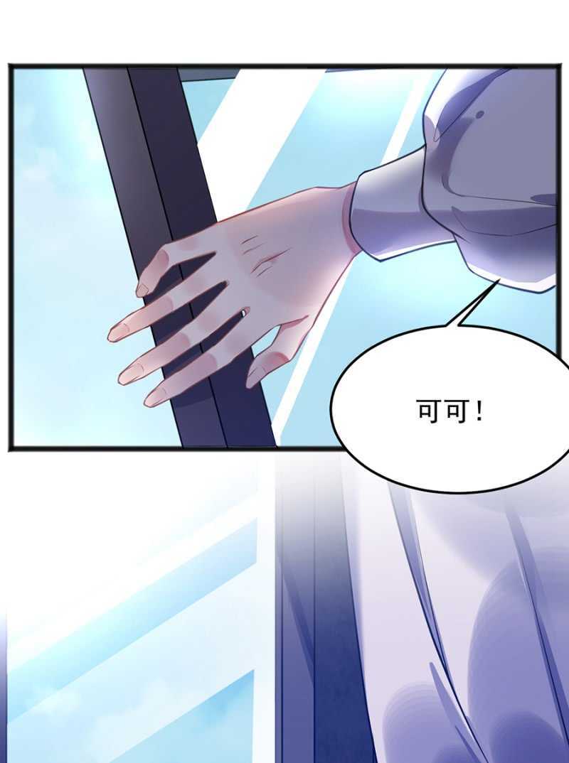 囚困-第63话