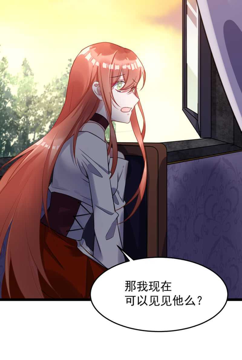 保护喜欢的人-第65话