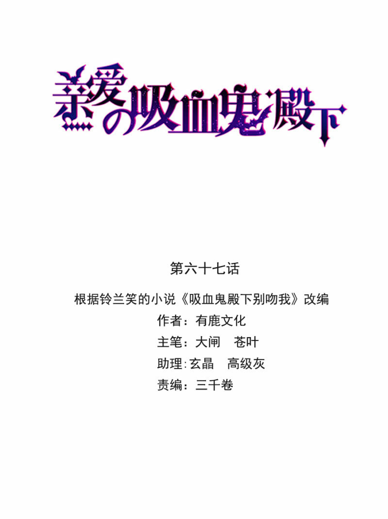 只是朋友-第69话